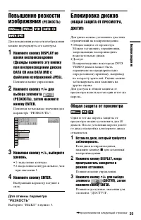Страница 39