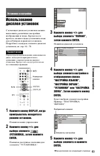 Страница 63