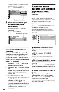 Страница 64