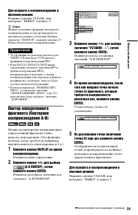 Страница 39