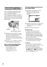 Страница 32