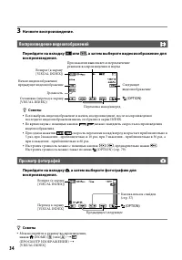 Страница 34