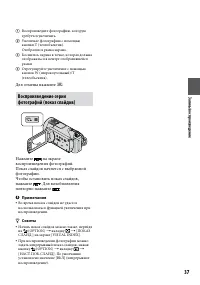 Страница 37