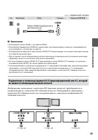 Страница 41