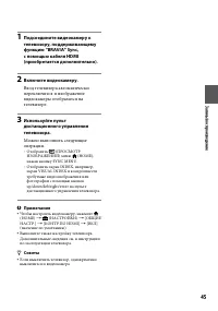 Страница 45