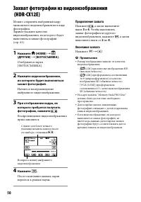 Страница 50