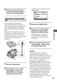 Страница 57