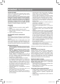 Страница 22