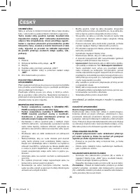 Страница 26