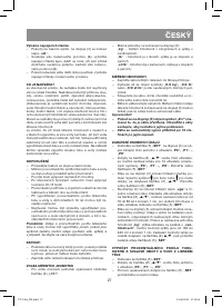Страница 27