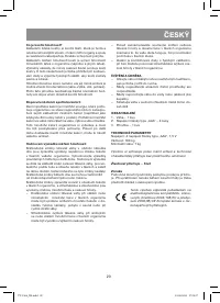 Страница 29