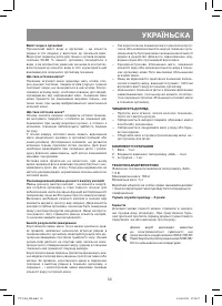 Страница 33
