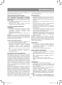 Страница 35
