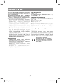 Страница 38