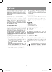 Страница 6