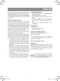 Страница 7