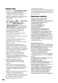 Страница 126