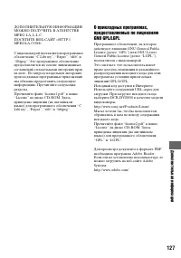 Страница 127
