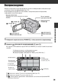 Страница 39