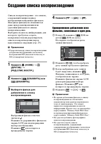 Страница 63