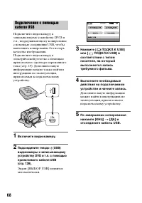 Страница 68