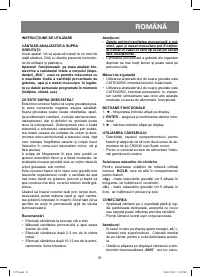 Страница 21
