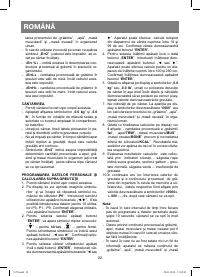 Страница 22