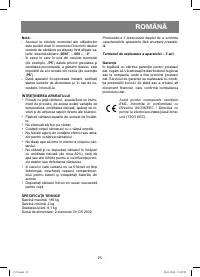 Страница 25