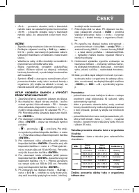 Страница 27