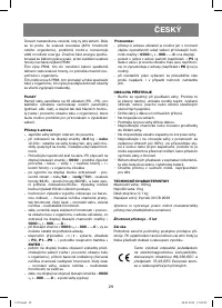 Страница 29
