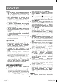 Страница 36