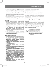 Страница 39