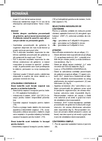 Страница 32