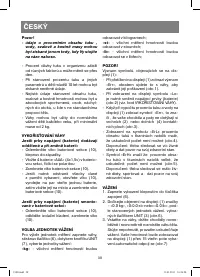 Страница 38