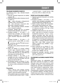 Страница 39