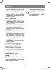 Страница 42
