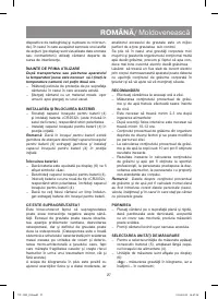 Страница 27