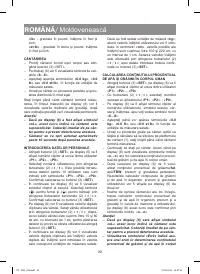 Страница 28