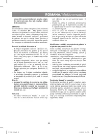 Страница 29