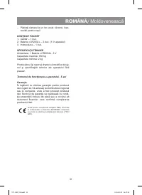 Страница 31