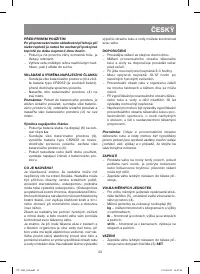 Страница 33