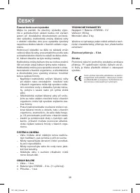 Страница 36