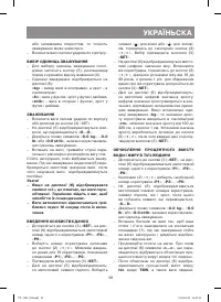 Страница 39