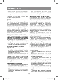Страница 44