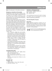 Страница 7