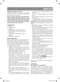 Страница 3