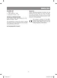 Страница 7