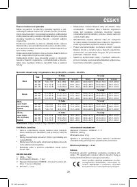 Страница 29