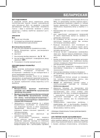 Страница 35
