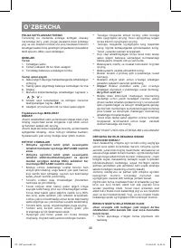 Страница 40